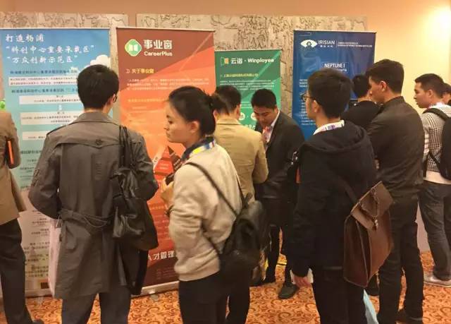 人力资源管理系统的实践难点,事业单位人力资源管理策略