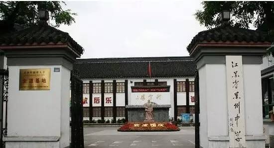 全国中学500强最新,全国500强中学排名2020