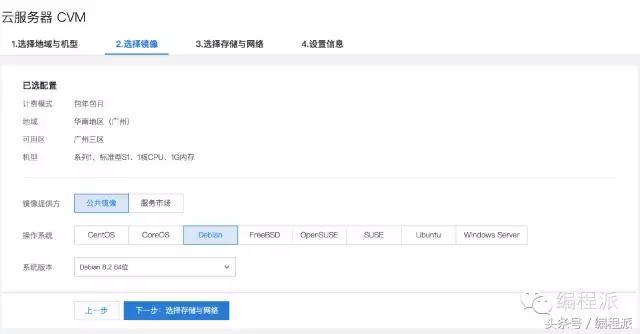 上云应用教程,上云的100种方法