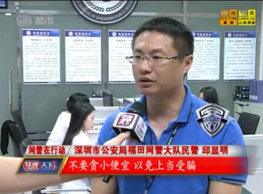 2017网络中奖诈骗案例,网络中奖诈骗真实案例