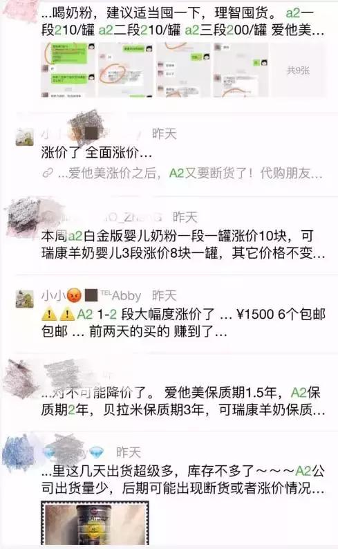 澳洲奶厂现状如何,澳洲牛奶短缺