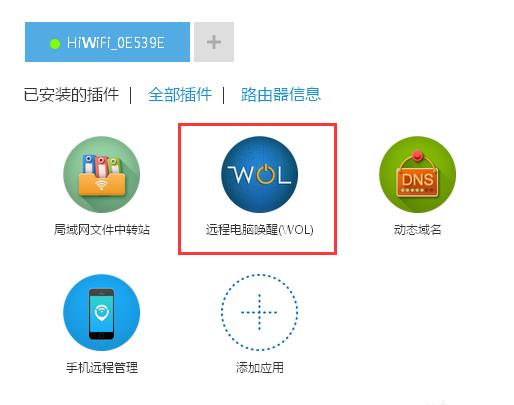 如何通过网卡启动电脑,网卡开机唤醒如何操作