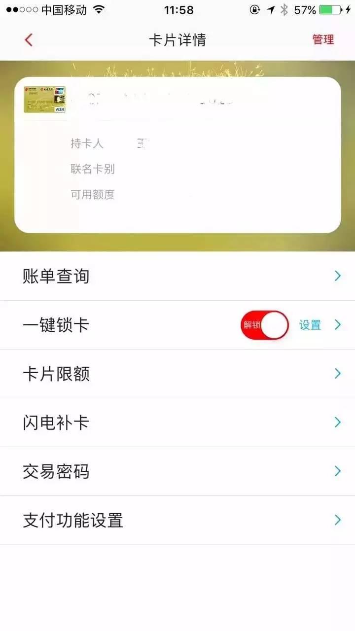信用卡积分被盗怎么办,信用卡被盗被起诉怎么办啊