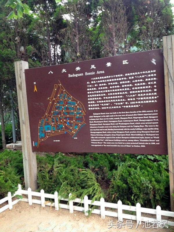 青岛，女汉子和小清新提前过端午