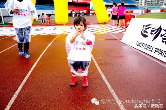 为爱麦跑,为爱麦跑2019