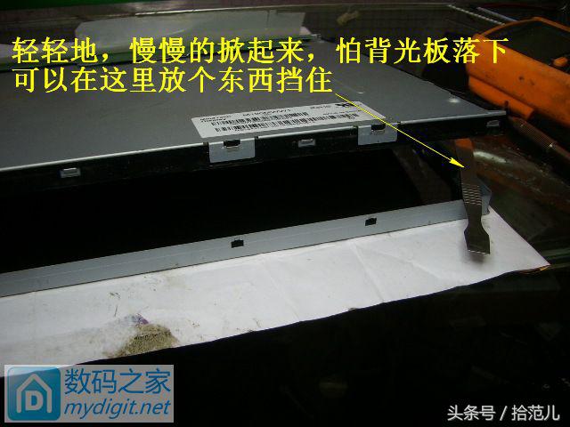 lcd改led背光有颗粒感怎么解决,lcd改装led背光视频教程