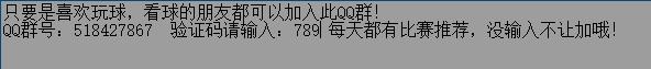 西班牙国王杯瓦伦西亚,西班牙国王杯塞尔塔