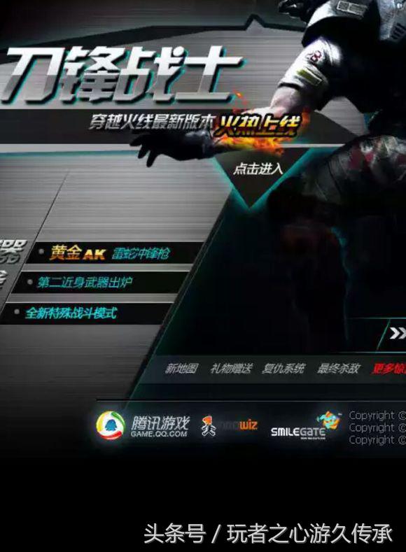 cf端游更新最新版本,cf新版本全部爆料