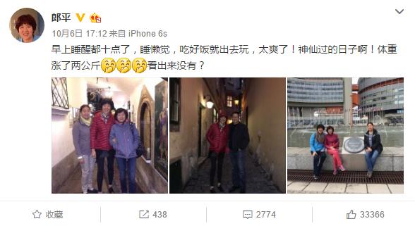 郎平不想输也不怕输,郎平巴黎最新消息