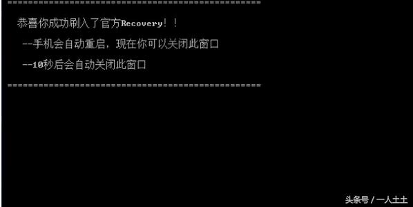 华为p10root教程,华为mate20root教程