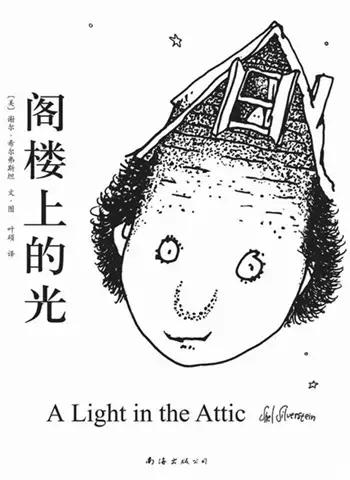 给孩子读诗全册,给孩子读诗100首朗读