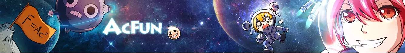 一百张图一万字，从0到100看懂A站的泛二次元关注点