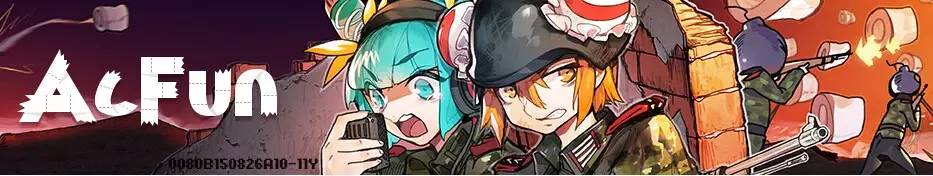 一百张图一万字，从0到100看懂A站的泛二次元关注点