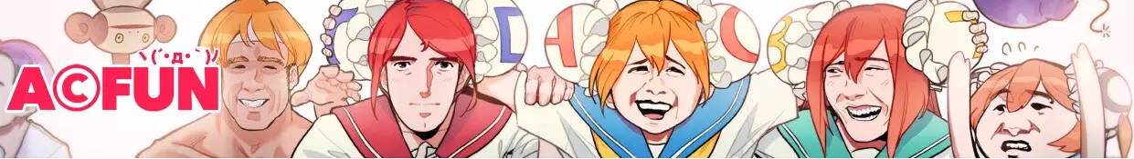 一百张图一万字，从0到100看懂A站的泛二次元关注点