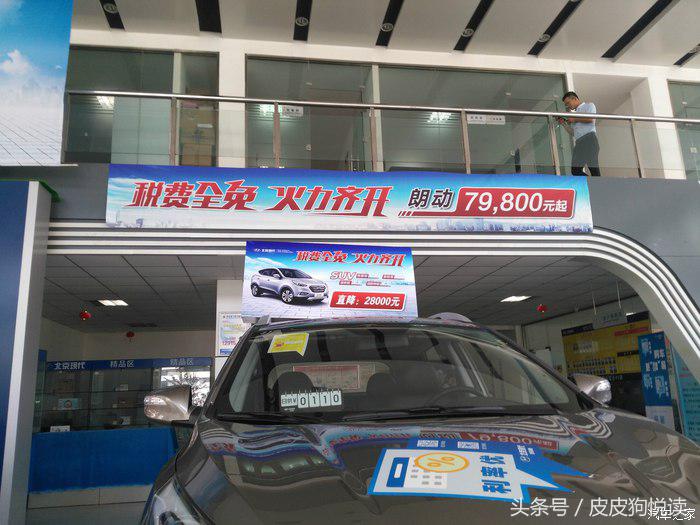 重要的家庭,17款朗动1.6l用车感受