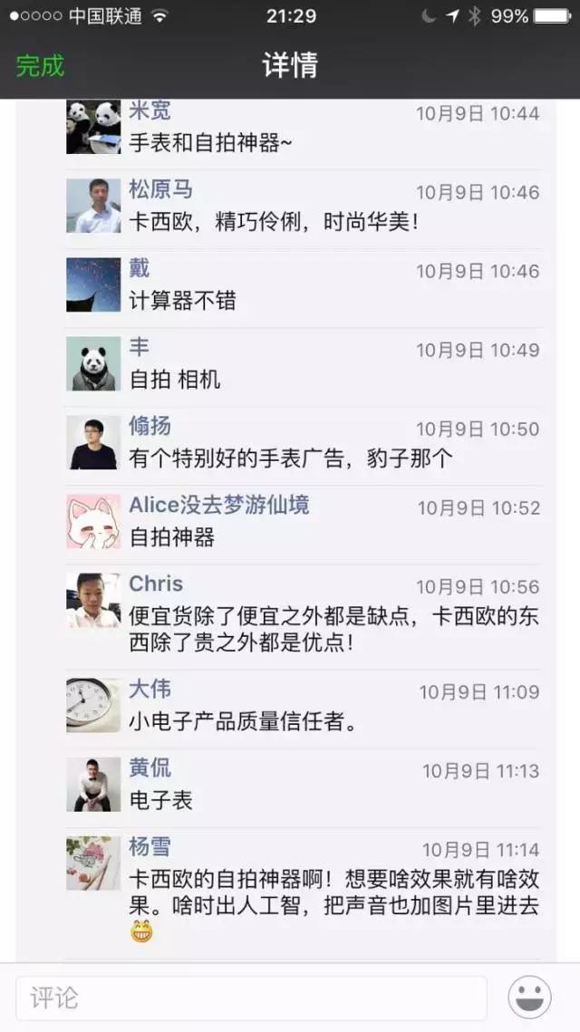 卡西欧美图拍照手机,美图手机和卡西欧