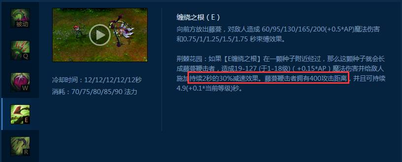 对线婕拉辅助怎么打,英雄联盟手游婕拉适合辅助吗