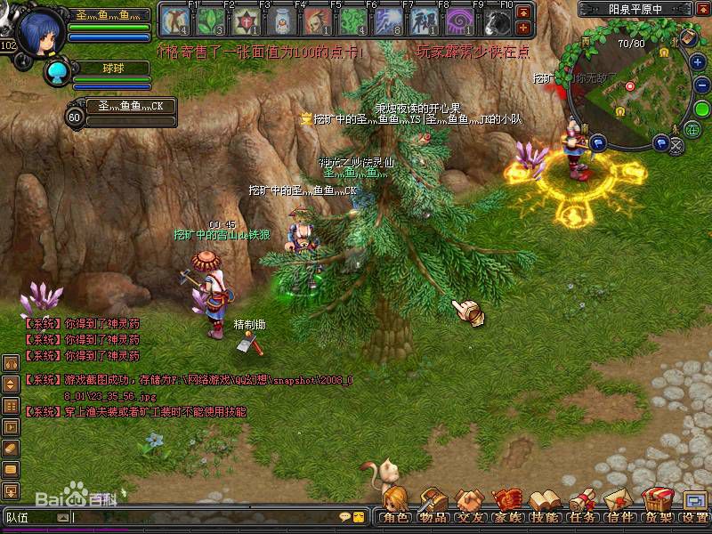 大型网游有哪些值得玩,盘点国产网游