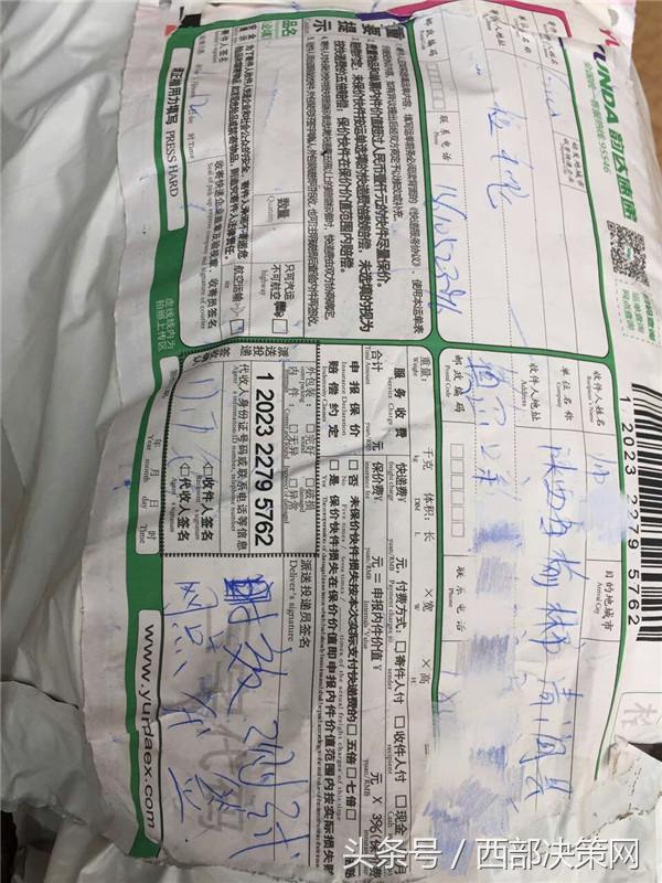 淘宝买的衣服安全吗,网购商品可靠吗