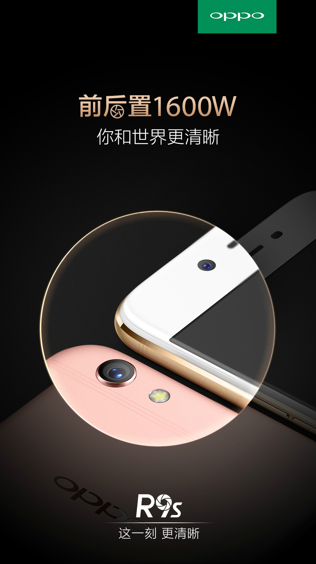 oppor9s拍照效果怎么样,oppor9s拍照效果怎么样视频