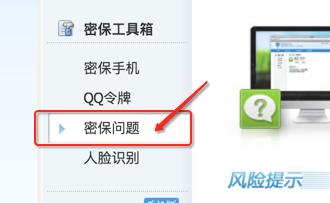 怎么让qq坚不可摧,如何让qq号更安全