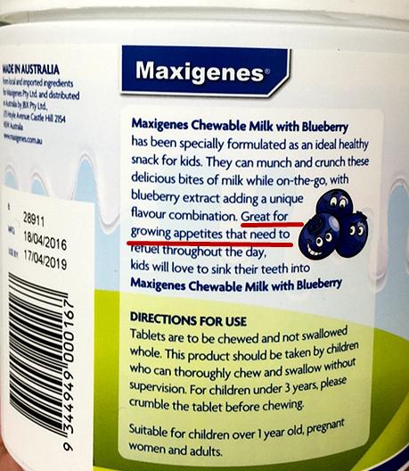 高能分析：包子带你了解澳洲护眼保健品