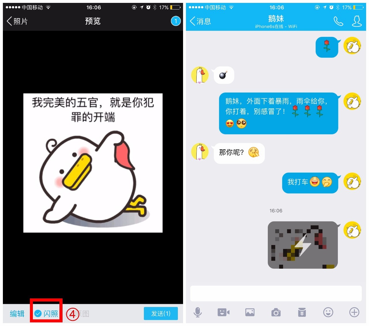 qq有哪些隐藏功能,qq小技巧隐藏功能