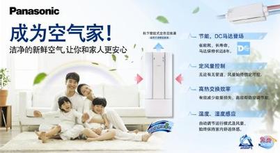 新风系统排名家用新风系统哪个好,新风系统质量排行