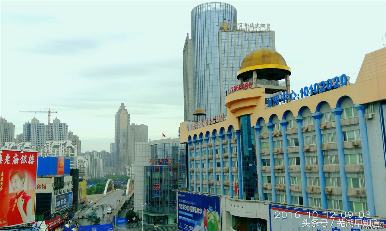 芜湖步行街视频,芜湖步行街风景图