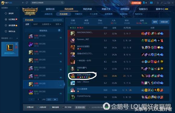 网友的神吐槽：写给LOL官方的关于代练的事！