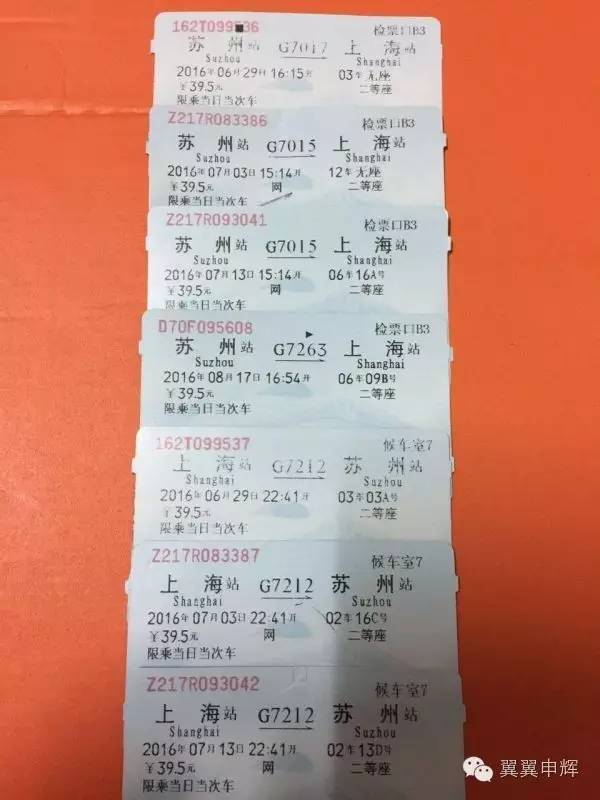 一个月之后再迎主场之战致敬每一个主场都从苏州赶来的申花球