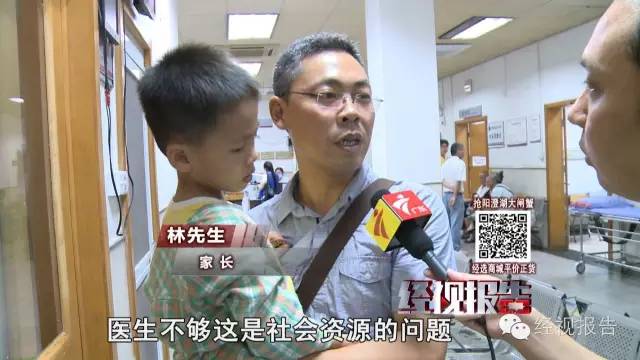 三甲医院没有儿童门诊输液,儿童医院夜间可以看病么