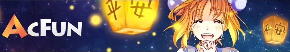 一百张图一万字，从0到100看懂A站的泛二次元关注点