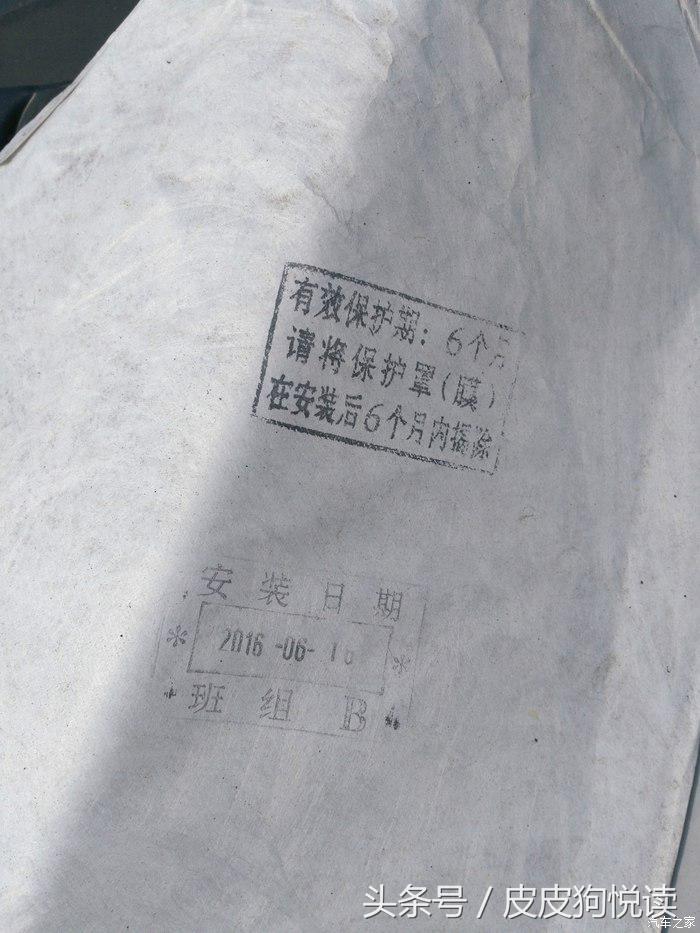 重要的家庭,17款朗动1.6l用车感受