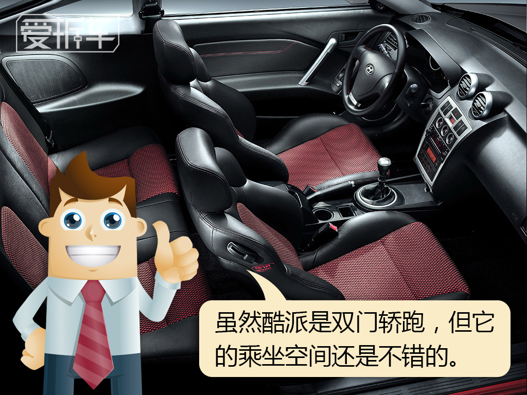 2到3w二手轿跑哪些值得入手,四五万预算能买什么轿跑