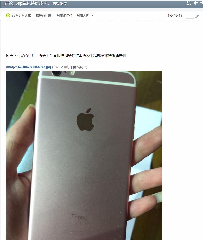 苹果6s掉漆严重怎么办,苹果6s掉漆不换壳怎么办