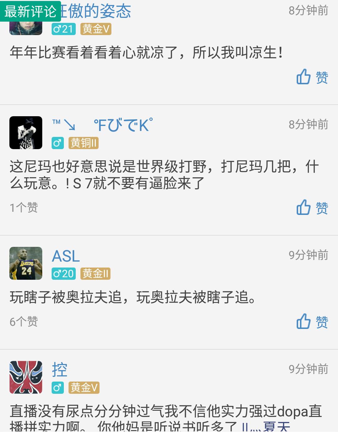 rng和edg为什么没入世界赛,edg和rng哪个粉丝多