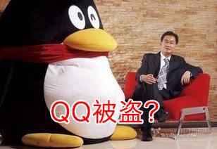 怎么让qq坚不可摧,如何让qq号更安全