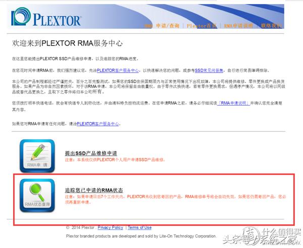 浦科特px-128m6s,浦科特px256m8vg