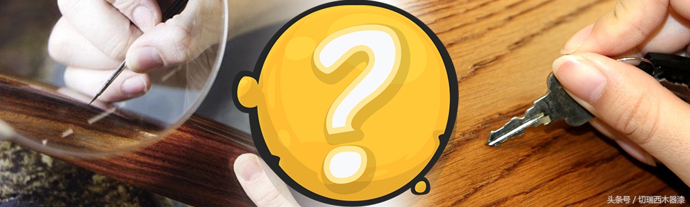 木器食品级水性漆,木器漆木蜡油环保