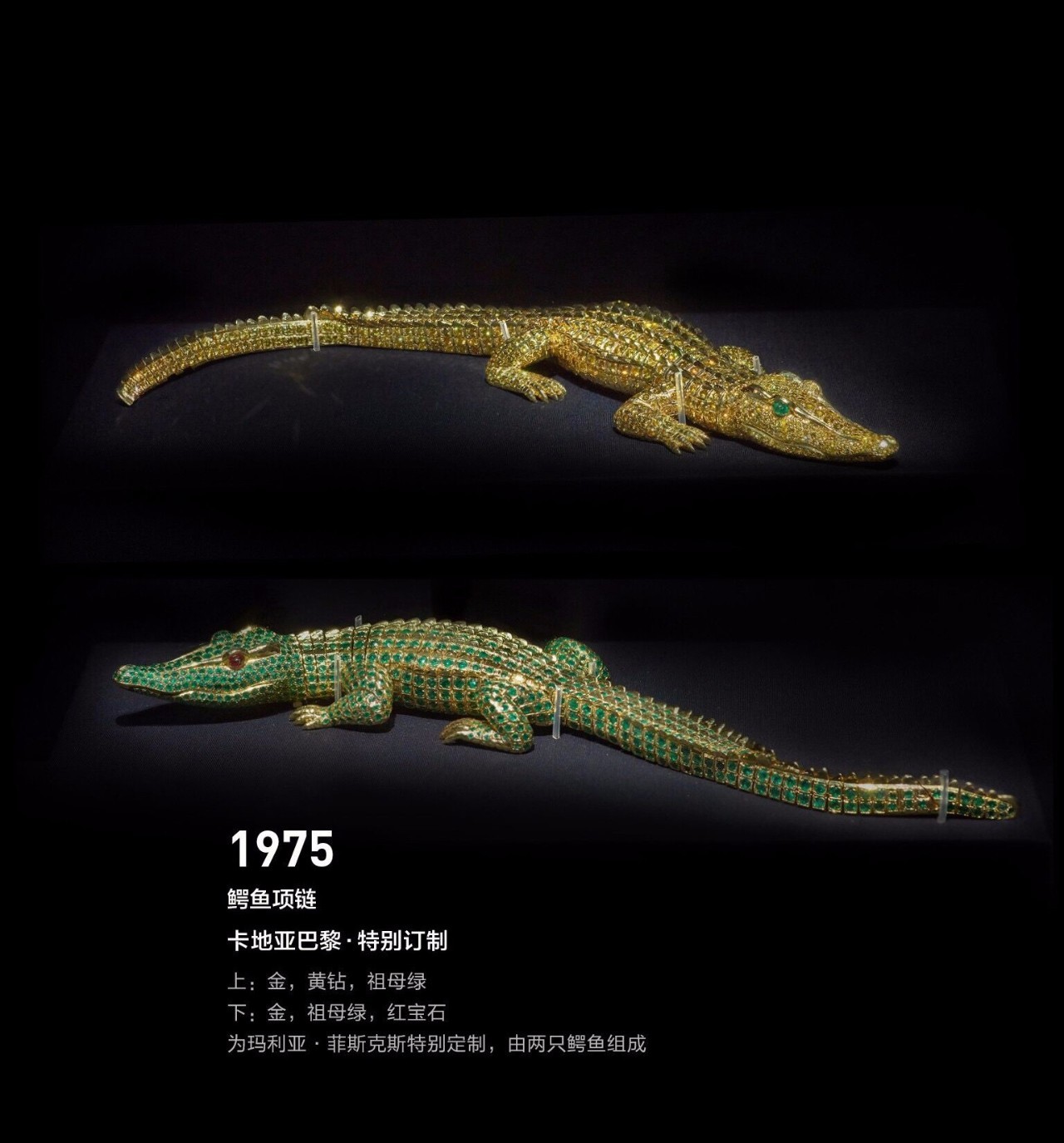 顶级卡地亚价格,顶级卡地亚水果珠宝