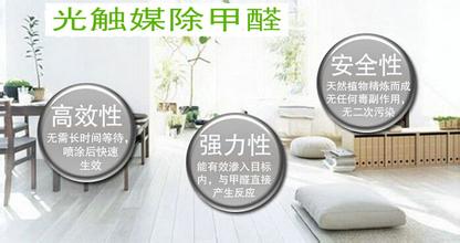 酒精能去除家具油漆味吗,烤漆家具油漆味重怎么去除