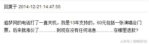 宋冬野没把“飞叶子”当回事，然而*麻大**真的不会对身体有危害吗？