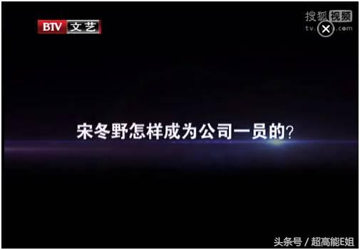 宋冬野没把“飞叶子”当回事，然而*麻大**真的不会对身体有危害吗？