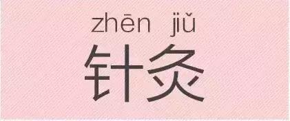 是“芝麻糊（hù）”，不是“芝麻糊（hú）”——易错词盘点