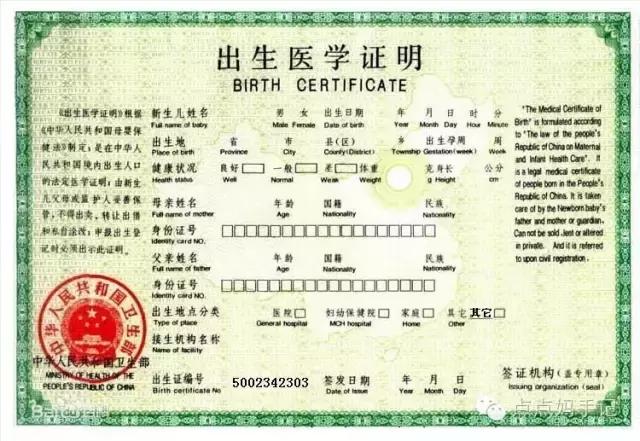 新生儿（早产儿）的住院费用可以报帐吗？