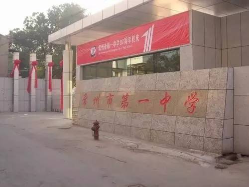 全国中学500强最新,全国500强中学排名2020