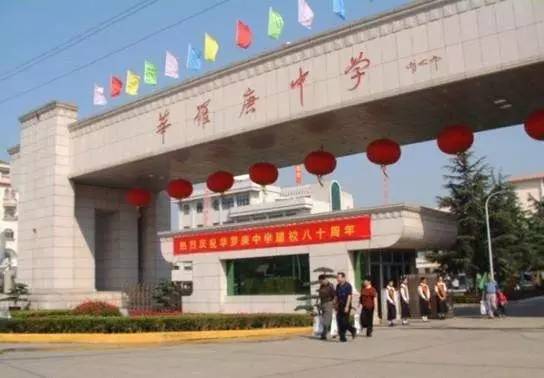 全国中学500强最新,全国500强中学排名2020