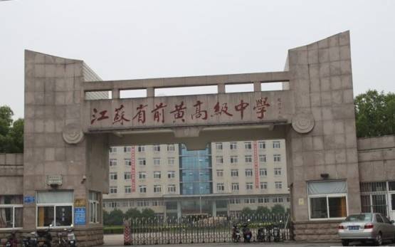 全国中学500强最新,全国500强中学排名2020