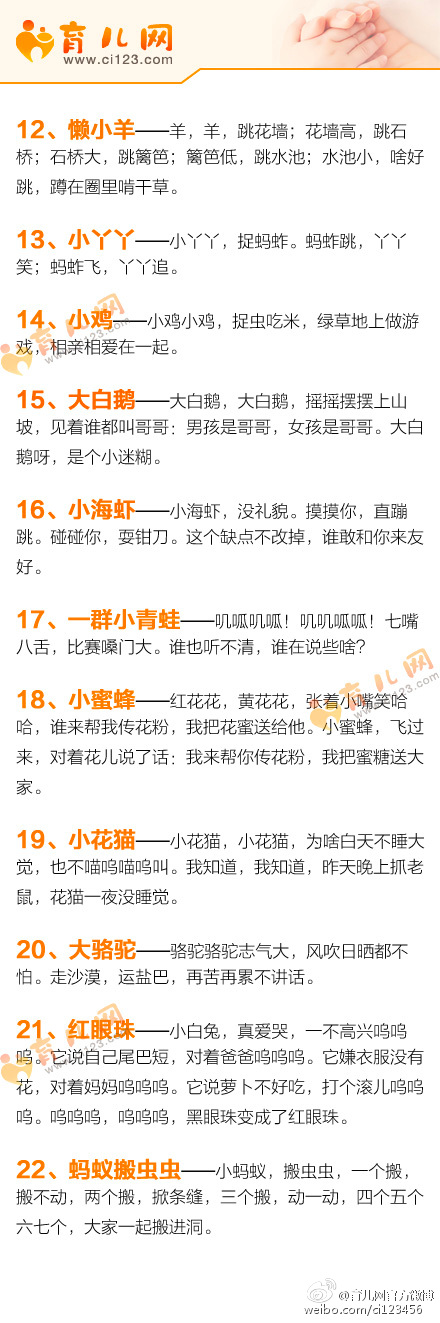 0-3岁儿童启蒙英语动物单词儿歌,益智早教动画片1-3岁动物儿歌启蒙